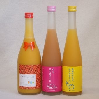 果物梅酒3本セット(ミルクたっぷりマンゴーの梅酒 もも梅酒 馬路村のゆず梅酒) 720ml×1本 500ml×2本