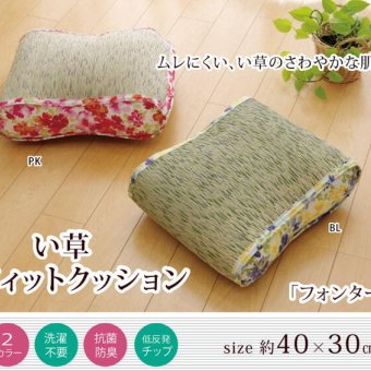 クッション い草 い草クッション 花柄 『フォンターナ フィット』 約40×30cm