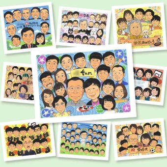 そっくり 似顔絵 ギフト 贈り物 プレゼント 手描き 名入れ 誕生日 長寿 記念日 集合 お祝い 大人数 姉妹 家族 兄弟 祖父母 親族 修正無料 下書き確認 名入れ 一生もの 親孝行 かわいい 実績多数 思い出 集合 全員 家族写真代わり 家族 ハロウィン 大量注文 感謝 オリジナル クリスマス サプライズ 感激 カラフル 初任給 引っ越し メモリアル 感謝の品