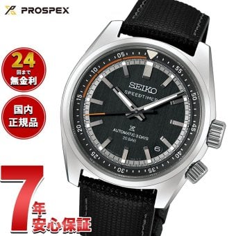 セイコー プロスペックス HBC004J スピードタイマー メカニカル 自動巻き コアショップ限定 腕時計 SEIKO PROSPEX SPEEDTIMER ネオクラシックカー【2026 新作】