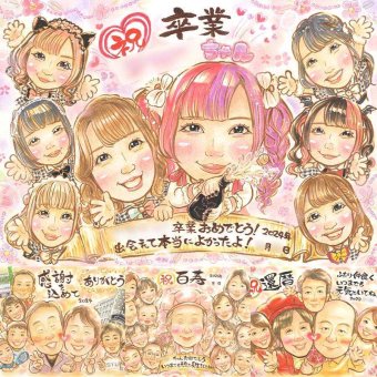卒業記念のお祝いに、紹介で広がっている似顔絵ギフトです。 プレゼント 卒業記念 似顔絵 贈り物 名入れ 手描き ギフト 卒業記念 大学 高校 学校 クラス 思い出 大人数 クラス 友達 子供 先生 修正無料 名入れ 下書き確認 そっくり 宝物 親孝行 似てる 学校 宝物 卒業記念 感謝の品 家族 オリジナル 感謝 白寿祝い サプライズ 百寿祝い 色紙 メモリアル ハロウィン 結婚祝い 卒寿祝い