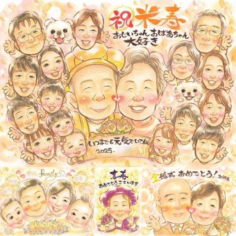 誕生日のプレゼントに、プレゼントにも喜ばれています。 米寿祝い ギフト 似顔絵 名入れ 手描き プレゼント 贈り物 誕生日 記念日 長寿 お祝い 大人数 ご両親 孫 祖父母 名入れ 修正無料 下書き確認 そっくり 一生もの サプライズ 実績多数 米寿祝い 傘寿 88歳 宝物 イラスト 感動 カラフル 傘寿祝い ウェディングギフト 贈答品 長寿祝い 感謝の品 二次会 引っ越し 応援 オーダーメイド