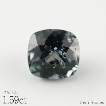 【完売致しました。】スピネル 1.59ct ルース 宝石 裸石 グレー バイオレット ブルー ナチュラル ジュエリー オリジナル 制作 コレクション 誕生石 9月 記念 お守り クリスマス 誕生日 プレゼント