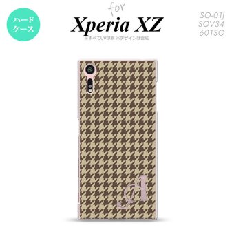 【SO01J】【スマホケース/スマホカバー】【エクスペリア XZ 】SO01J スマホケース XPERIA XZ ケース エクスペリア XZ  イニシャル 千鳥柄 茶 nk-so01j-910ini【メール便送料無料】