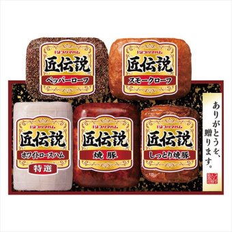 送料無料 お歳暮　プリマハム 匠伝説ギフト TL-558 ※11/2以降の出荷予定となります。北海道・沖縄・離島は配達不可 全国送料無料 お歳暮ギフト 早割 お歳暮2026 御歳暮 御見舞 お見舞い お取り寄せ グルメスイーツ