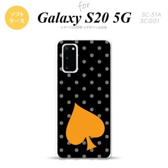 SC-51A SCG01 Galaxy S20 スマホケース ソフトケース トランプ 水玉 スペード 黒 オレンジ メンズ レディース nk-s20-tp548