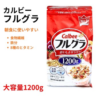 カルビー フルグラ 1200g 大容量 朝食シリアル フルーツグラノーラ チャック付き 食品ストック  大容量 チャック付き 常温食品 朝食 軽食 オーツ麦 フルーツグラノーラ