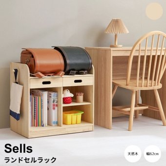 ランドセルラック　子供部屋　キッズファニチャー　サイドフック　教科書　収納棚　引出し　制服　帽子　かばん　掛け　入園　入学　祝い