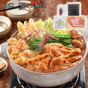 鹿児島産黒豚 チゲ鍋セット 旨辛 鍋セット 関とら本店 冷凍 鍋用餃子付き 豚肉 鍋料理 ギフト 贈り物 ご褒美 お取り寄せグルメ 辛口 鍋パーティー