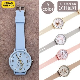 カカオフレンズ  シリコンベルトウォッチ KKO001 定形外 送料無料 腕時計 クリップ パルスメーター 看護師 アナログ時計 時計 クウォーツ 便利 レディースイエロー