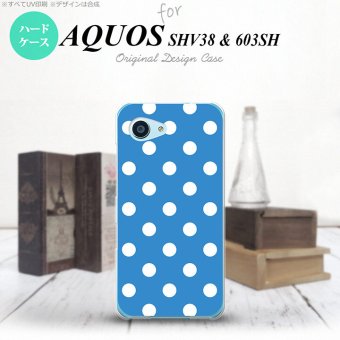 【603sh】【スマホケース/スマホカバー】【アクオス Xx3 ミニ】603sh スマホケース AQUOS Xx3 mini 603sh カバー アクオス Xx3 ミニ ドット・水玉 水色 nk-603sh-835【メール便送料無料】