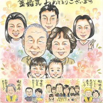 結婚記念日のお祝いに、AIが真似できないぬくもりを描きます。 似顔絵 贈り物 金婚式 プレゼント ギフト 手描き 名入れ 結婚記念日 誕生日 長寿 お祝い 大人数 祖父 ご夫婦 家族 ご両親 下書き確認 修正無料 名入れ 一生もの そっくり サプライズ かわいい 宝物 長寿 一生もの 感謝 結婚50周年 オリジナル 大量注文 節目 傘寿祝い お祝い返し 二次会 百寿祝い 結婚祝い メモリアル
