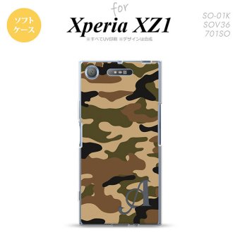 【SO01K】【スマホケース/スマホカバー】【エクスペリア XZ1】SO01K スマホケース Xperia XZ1 ケース エクスペリア XZ1 イニシャル 迷彩A 茶A nk-so01k-tp1155ini【メール便送料無料】