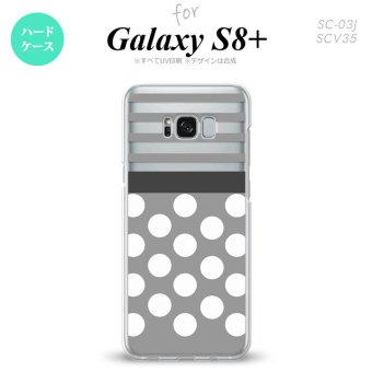 【SC03J】【スマホケース/スマホカバー】【ギャラクシーS8+】SC03J スマホケース Galaxy S8+ SC-03J カバー ギャラクシーS8+ ドット・ボーダー グレー nk-sc03j-781【メール便送料無料】