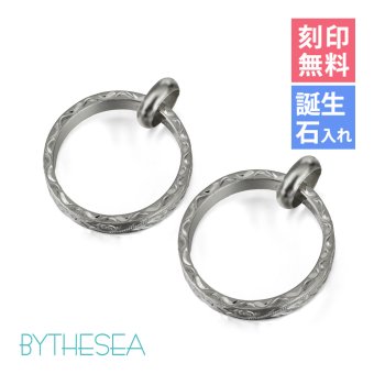 ハワイアンジュエリー ペアペンダントトップ 2個セット スクロール シルバー リングネックレス 刻印無料 誕生石入れ可 シルバー925 BY THE SEA バイザシー プレゼント ハロウィン 【品番：SP334P】