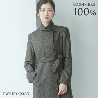 カシミヤ コート ツイード スタンドカラー ロング 着丈87cm レディース カシミヤ100％ 秋 冬 グレー 11号 カシミヤコート ロングコート アウター ツイード 30代 40代 50代 母 女性 ギフト プレゼント 6F (02000203r)