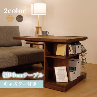 サイドテーブル 90cm テーブル おしゃれ 北欧 木製 コの字 ミニテーブル ナイトテーブル table サイド 寝室 リビング ソファーテーブル モダン ベッドサイドテーブル ソファサイドテーブル サブテーブル リビングソファ 机 家具 インテリア 新生活