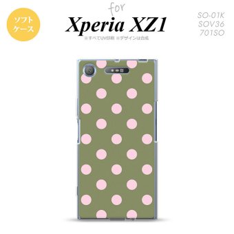 【SO01K】【スマホケース/スマホカバー】【エクスペリア XZ1】SO01K スマホケース Xperia XZ1 SO-01K カバー エクスペリア XZ1 ドット・水玉 モスグリーン nk-so01k-tp832【メール便送料無料】