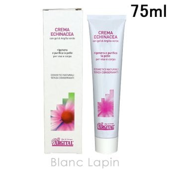 アルジタル ARGITAL インテンシブ エキナセアクリーム 75ml