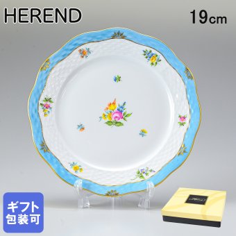 ヘレンド HEREND デザートプレート ローズチューリップ ブルー プレート 食器 19cm 皿 517000 RTFB 【00517000-RTFB】 内祝い 洋食器 送別会 誕生日 お中元 結婚祝い 結婚式 高級【スペシャルラッピング660円(別売り)】 父の日 母の日 即日発送 成人祝い ホワイトデー