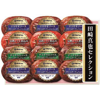 送料無料 お歳暮 伊藤ハム 田崎真也セレクション クリームチーズ入りハンバーグギフト(キリクリームチーズ使用) CH-31  ※11/2以降の出荷予定となります。北海道・沖縄・離島は配達不可 全国送料無料 御歳暮 早割 お歳暮2026 御挨拶 お取り寄せ グルメ スイーツ