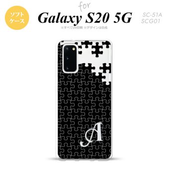 SC-51A SCG01 Galaxy S20 スマホケース ソフトケース パズル 黒 +アルファベット メンズ レディース nk-s20-tp1201i