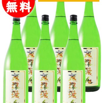 ★ 送料無料 ★ 東洋美人 限定 純米大吟醸 花文字ラベル 1.8L×6本セット/ 山口県 澄川酒造場【 8397 】【 日本酒 】【 まとめ買い 】【 ハロウィン 贈り物 ギフト プレゼント 誕生日 結婚のお祝い 】 