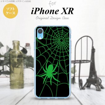 iPhoneXR iPhone XR スマホケース ソフトケース 蜘蛛 巣 B 緑 メンズ レディース nk-ipxr-tp942