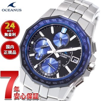 オシアナス Manta マンタ 限定モデル OCW-S6000-1AJF メンズ 腕時計 電波 ソーラー タフソーラー CASIO カシオ Premium Production Line