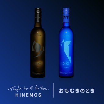 【おもむきのとき】日本酒セット（500ml×2）純米大吟醸＆純米吟醸の豪華で華やかな組み合わせ｜お歳暮 日本酒 お酒 ギフト プレゼント お祝い 内祝い 誕生日 退職祝い 家飲み 父の日