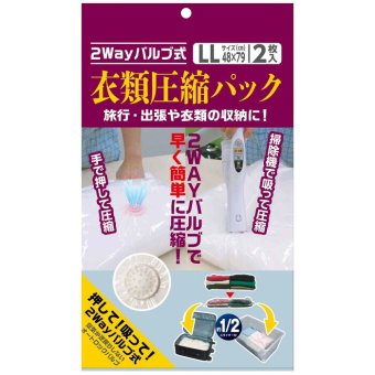 衣類圧縮袋 LLサイズ 2枚入り 2WAYバルブ式 掃除機対応 手押し圧縮 衣類収納袋 旅行 出張 収納ケース トラベルグッズ 衣替え 整理整頓 布団 衣類 圧縮パック