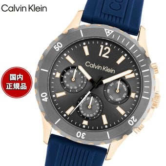 カルバン クライン CALVINKLEIN SPORTFORHIM 腕時計 メンズ クォーツ 25200316 カルバンクライン