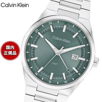 【選べるノベルティー付き】カルバン クライン CALVINKLEIN DISTINGUISHGMT44 腕時計 メンズ クォーツ 25200492 カルバンクライン
