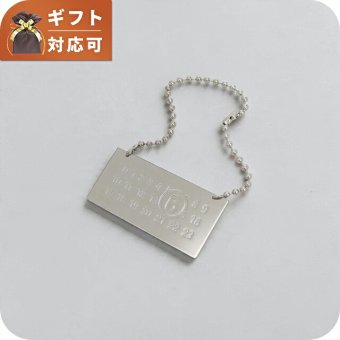 エムエムシックス MM6 Maison Margiela ボールチェーン キーリング sm6ua0023-p9211-951 ユニセックス シルバー キーリング