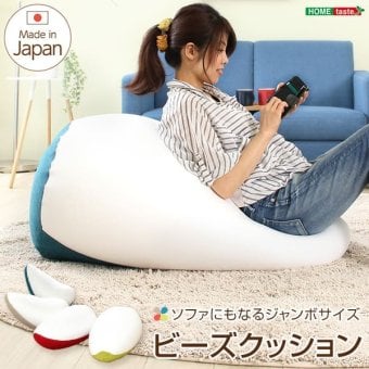 ソファ 座椅子 日本製 ビーズクッション クッションクッションフロア 背もたれ ジャンボ 一人掛け 伸縮 しっかり生地 グリーン レッド ベージュ ブルー ギフト
