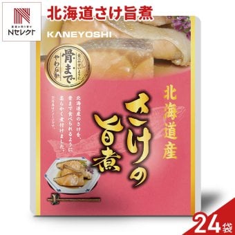 北海道産 さけの旨煮 24パック 鮭 煮付け 海鮮惣菜 レトルト パウチ おつまみ おかず
