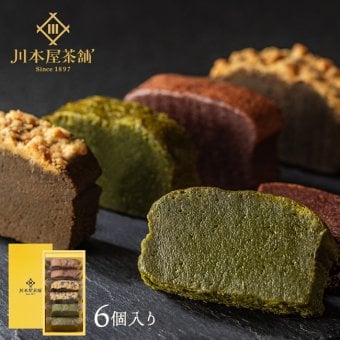 CHAGASHIショコラ 自家製ガトーショコラ 抹茶ガトーショコラ ほうじ茶ガトーショコラ 各2ピース詰め合わせ 6ピース ギフト スイーツ プレゼント お菓子 御祝 チョコレートケーキ 送料無料 内祝い お誕生日祝い 御礼 お供え 横浜 お祝い 敬老の日 お土産 お取り寄せ