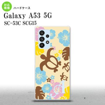 SC-53C SCG015 Galaxy A53 5G スマホケース 背面ケース ハードケース ホヌ ハイビスカス 黄 +アルファベット メンズ レディース nk-a53-1105i