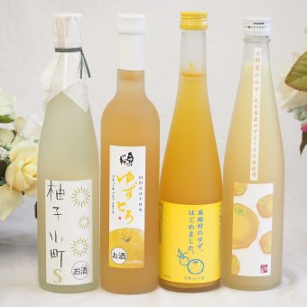 大人のリラックスタイムにぴったりなゆず酒4本セット(国内産ゆず使用ゆずとろ 7%(福島県) 柚子小町S7%(長崎県) 大分県産ゆず100% 小野屋のゆず6% 馬路村のゆず、はじめました。ゆず梅酒7%) 500ml×4本
