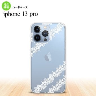 iPhone13 Pro iPhone13Pro ケース ハードケース レース 帯 A 白 iPhone13Pro専用 nk-i13p-1098