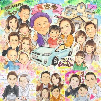 誕生日のお祝いに、プレゼントにぴったりの似顔絵です。 似顔絵 ギフト 古希 手描き 贈り物 名入れ プレゼント 誕生日 記念日 お祝い 敬老の日 長寿 大人数 家族 ご両親 祖父母 下書き確認 修正無料 名入れ サプライズ そっくり 宝物 一生もの 古希祝い 70歳 傘寿 宝物 感激 お祝いの品 白寿祝い ウェディングギフト ブライダルギフト 二次会 感謝の品 百寿祝い 贈答品 感動 オリジナル