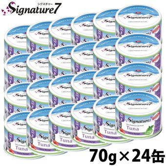SIGNATURE7 シグネチャー7 キャットフード グレービーキャットニップ （金） ツナ 70g×24個