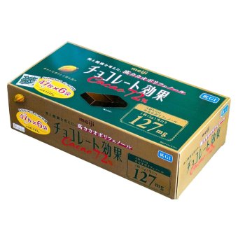明治 チョコレート効果 72％ 1410g 大容量 ボックス 高カカオ チョコ ポリフェノール 健康習慣 毎日チョコ 1.41kg チョコ 個包装  ご褒美／ストック／まとめ買い【発送方法:冷蔵】