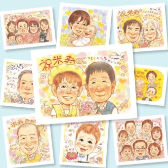 米寿祝い 似顔絵 ギフト プレゼント 名入れ 贈り物 手描き 米寿 長寿祝い 長寿 88歳 誕生日 家族 お母さん 両親 お父さん 名入れ 修正無料 下書き確認 一生もの 実績多数 宝物 親孝行 88歳 思い出 長寿 バレンタインデー 喜ばれる 大人数 贈答品 喜寿祝い 闘病中の方への励まし 感謝 初任給 クリスマス 色紙 古希祝い カラフル サプライズ 卒寿祝い