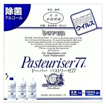 ドーバー パストリーゼ77 スプレー＋詰替えセット アルコール除菌 消毒 防カビ 抗菌 食品直接 噴霧 (本体 500ml ＋ 詰替え 500ml × 2本) #65777 除菌対策 掃除 キッチン 弁当箱 まとめ買い ストック