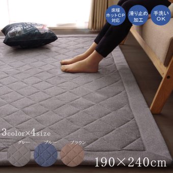 ラグ カーペット 3畳 デニム調 ニットキルト 『アルバ2IT』 約190×240cm ホット 対応