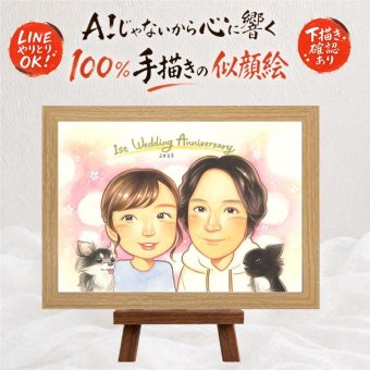 結婚記念日の記念に、似顔絵ギフトのサプライズを贈りませんか。 贈り物 結婚記念日 似顔絵 ギフト 手描き 名入れ プレゼント 結婚記念日 結婚30周年 結婚10周年 周年記念 お祝い 金婚式 記念 家族 夫婦 ご両親 名入れ 修正無料 下書き確認 そっくり 親孝行 宝物 かわいい 記念日 結婚記念日 一生もの 感謝 宝物 節目 バレンタインデー ホワイトデー メモリアル カラフル 大人数 感激