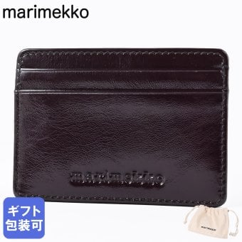 マリメッコ marimekko カードケース 名刺入れ カードホルダー 2026冬新作 パテント レディース ダークブラウン 96103 096103 300 北欧雑貨 北欧デザイン 送別会 誕生日 お中元 結婚祝い 結婚式 高級 父の日 母の日 ホワイトデー【スペシャルラッピング660円(別売り)】