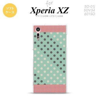 【SO01J】【スマホケース/スマホカバー】【エクスペリア XZ 】SO01J スマホケース XPERIA XZ SO-01J カバー エクスペリア XZ  ドット・水玉 ミント×ピンク nk-so01j-tp1651【メール便送料無料】