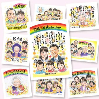 贈り物 似顔絵 結婚10周年 プレゼント 手描き ギフト 名入れ 結婚10周年 結婚記念日 記念日 お祝い 大人数 お父さん 両親 夫婦 お母さん 家族 下書き確認 名入れ 修正無料 かわいい 一生もの 宝物 似てる 10周年 思い出 記念 感謝 感謝の品 二次会 傘寿祝い 卒寿祝い イラスト 快気祝い 大量注文 披露宴 感動 バレンタインデー 喜ばれる 還暦祝い